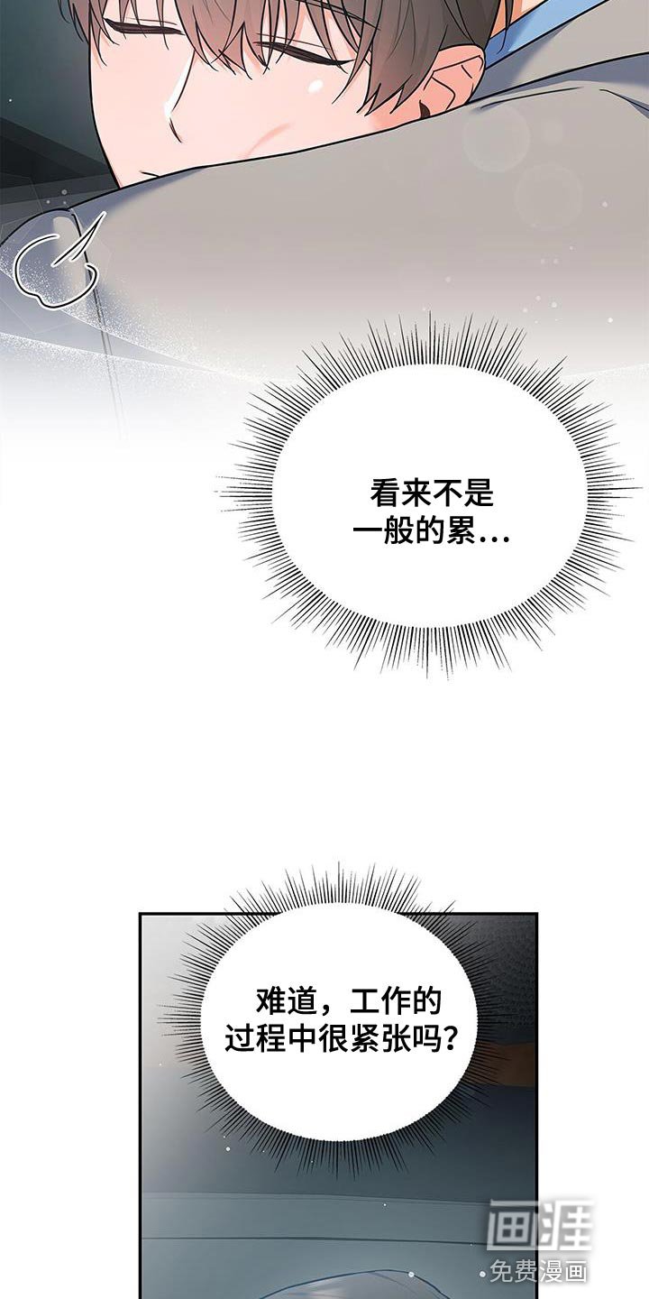 第85章：不能离开太久（第一季完结）