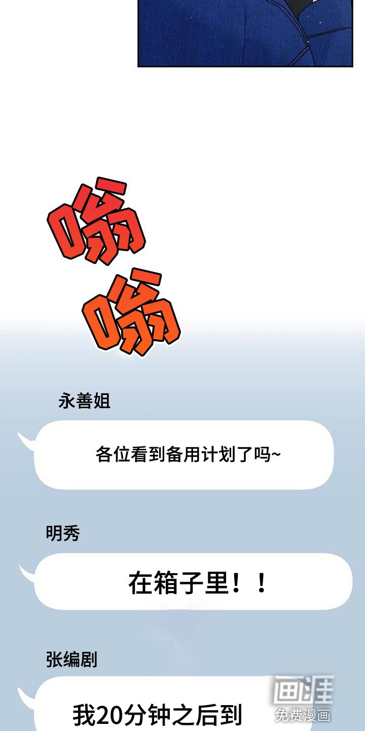 第85章：不能离开太久（第一季完结）