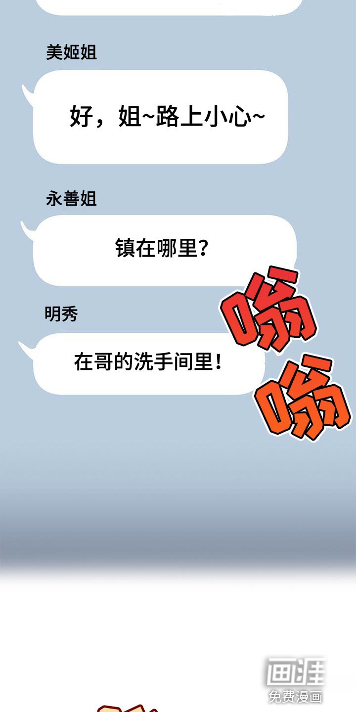 第85章：不能离开太久（第一季完结）