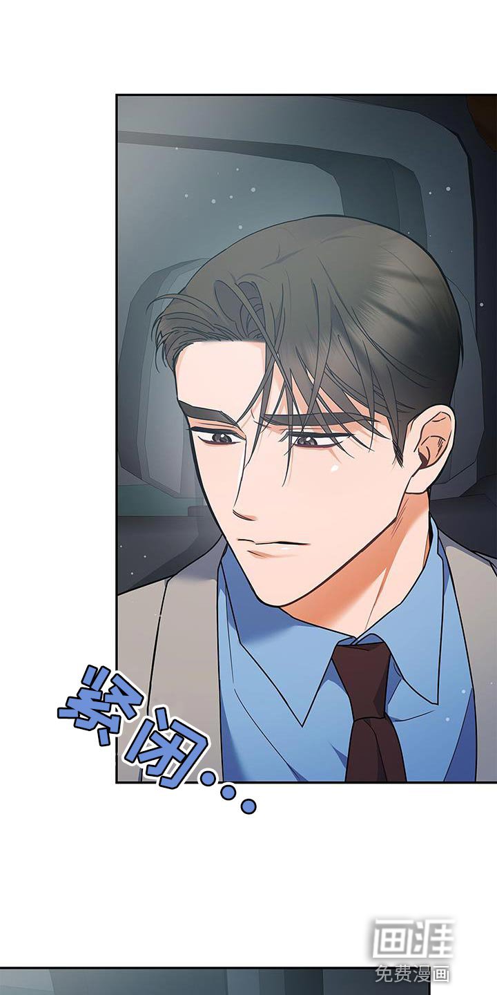 第85章：不能离开太久（第一季完结）