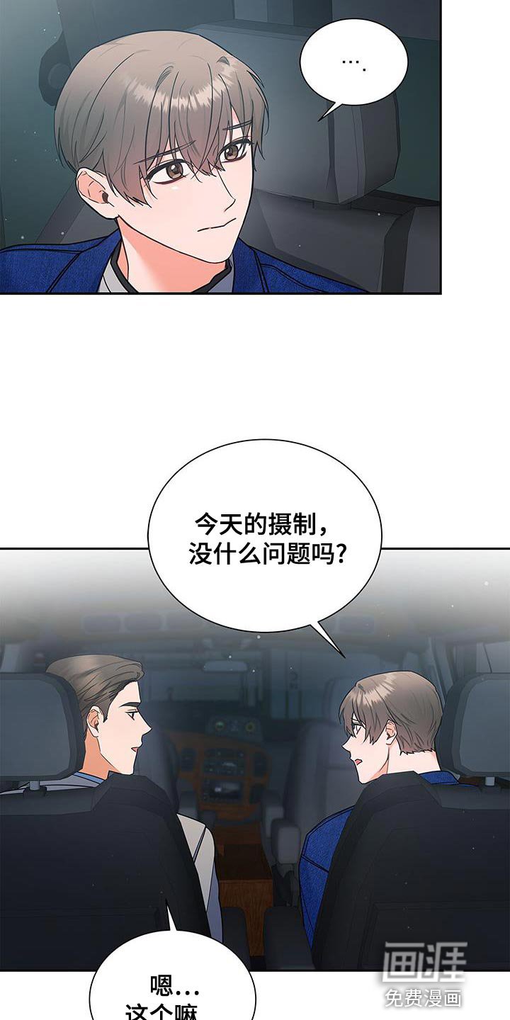 第85章：不能离开太久（第一季完结）