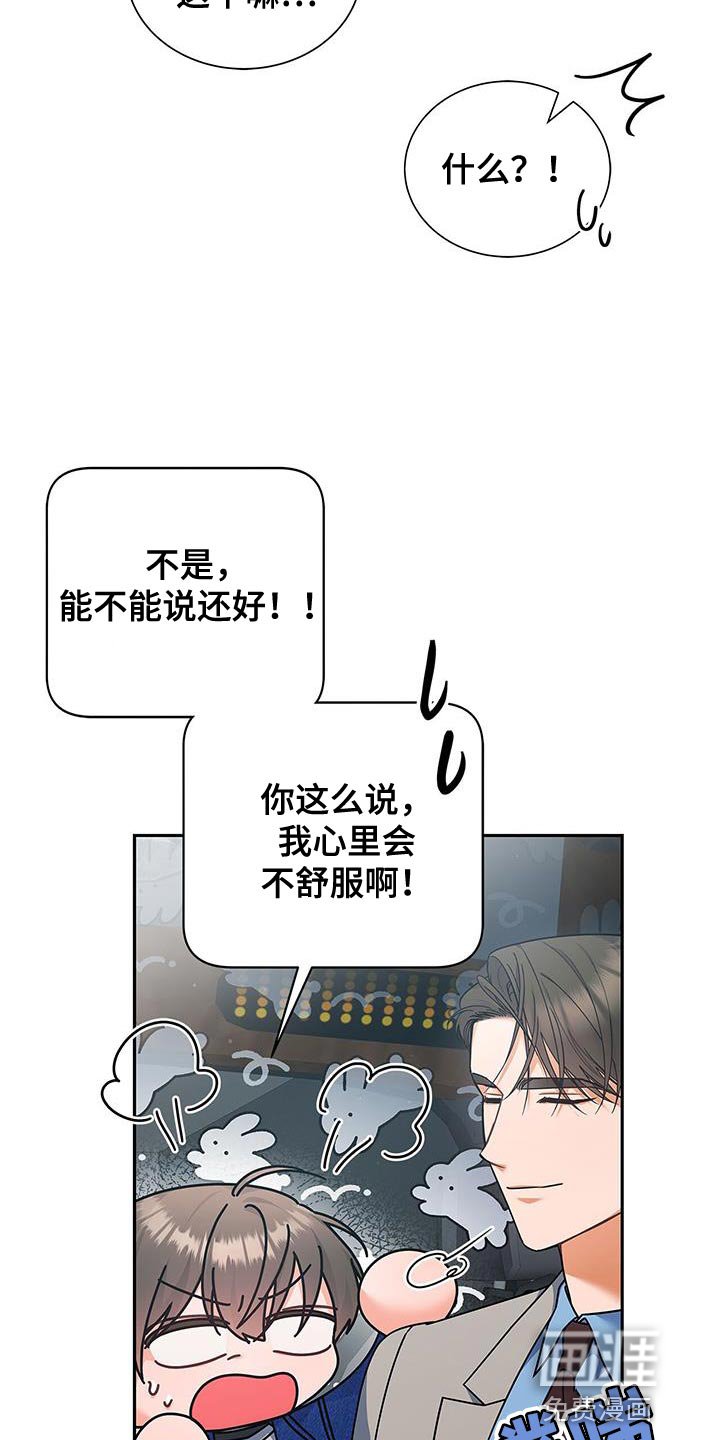 第85章：不能离开太久（第一季完结）