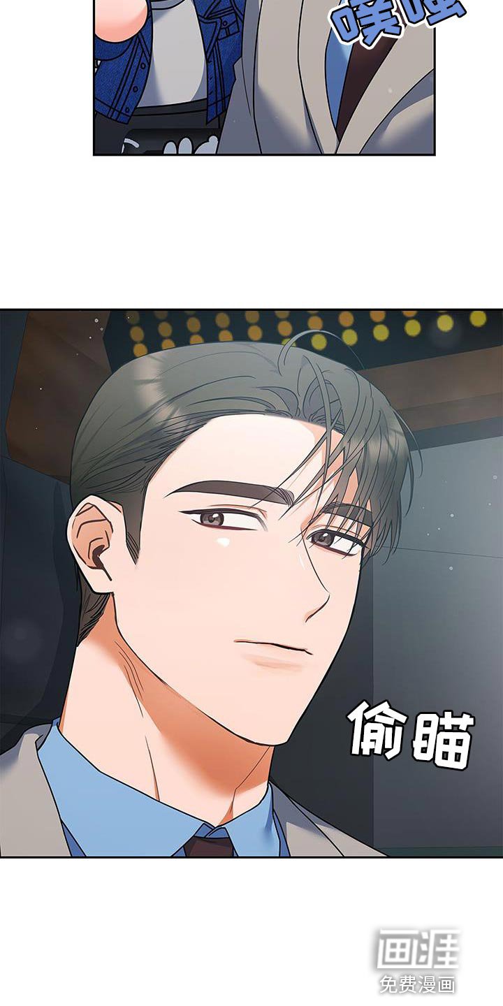 第85章：不能离开太久（第一季完结）