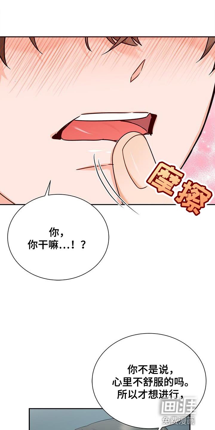 第85章：不能离开太久（第一季完结）