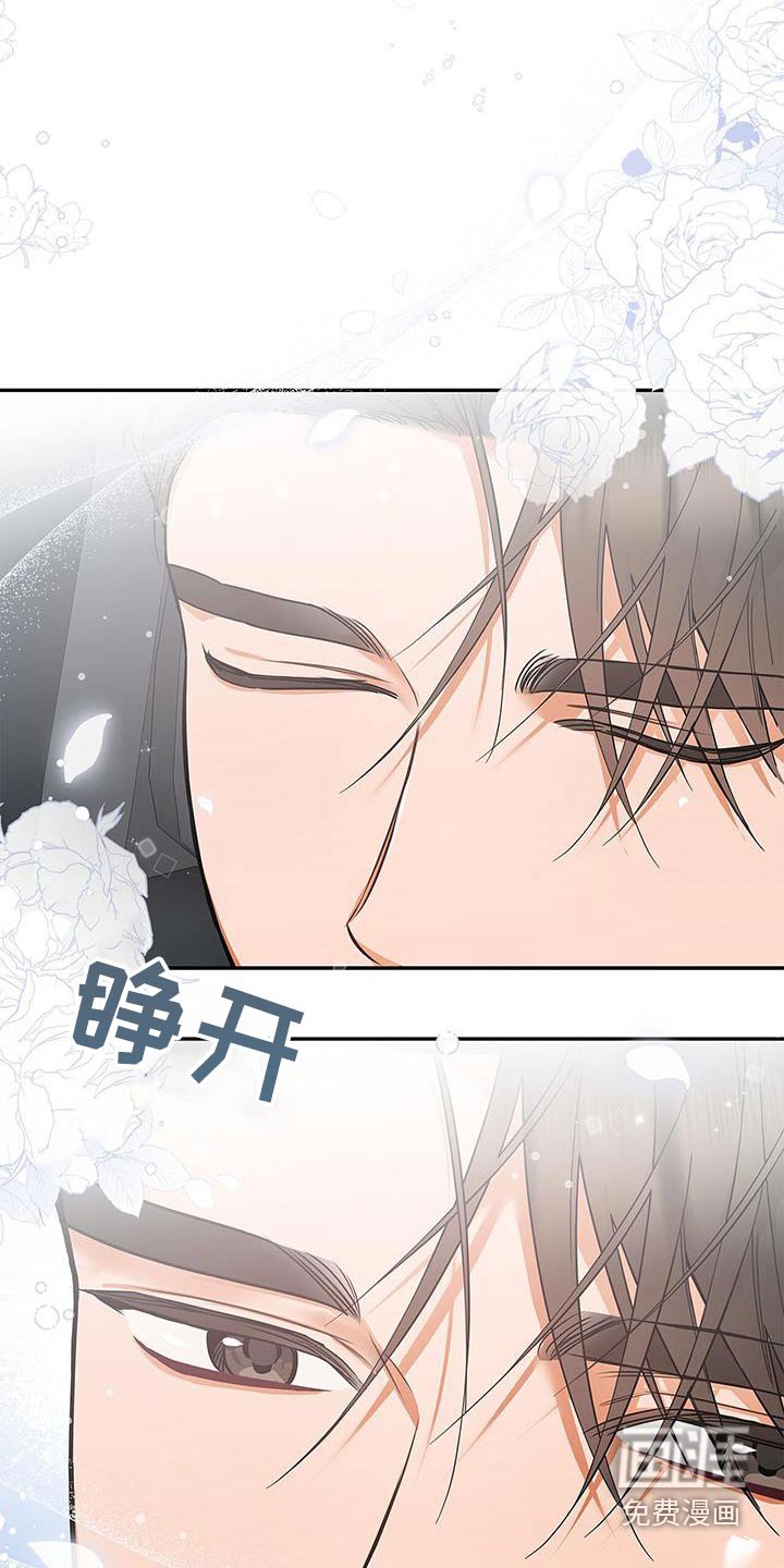 第86章：【第二季】我先上去了