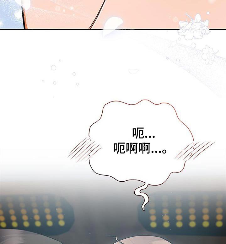 第86章：【第二季】我先上去了
