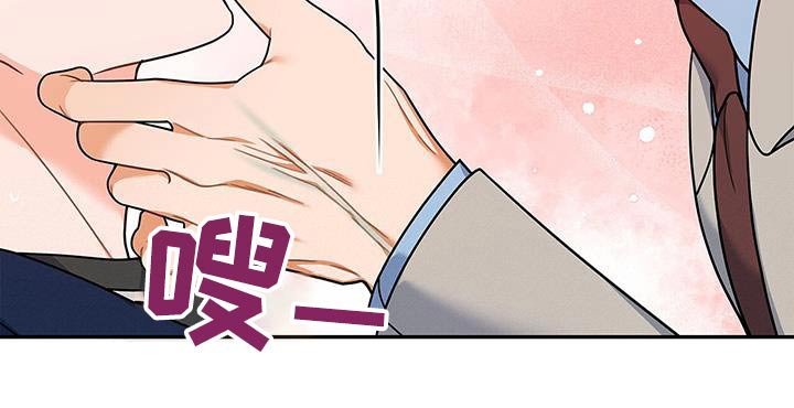 第86章：【第二季】我先上去了