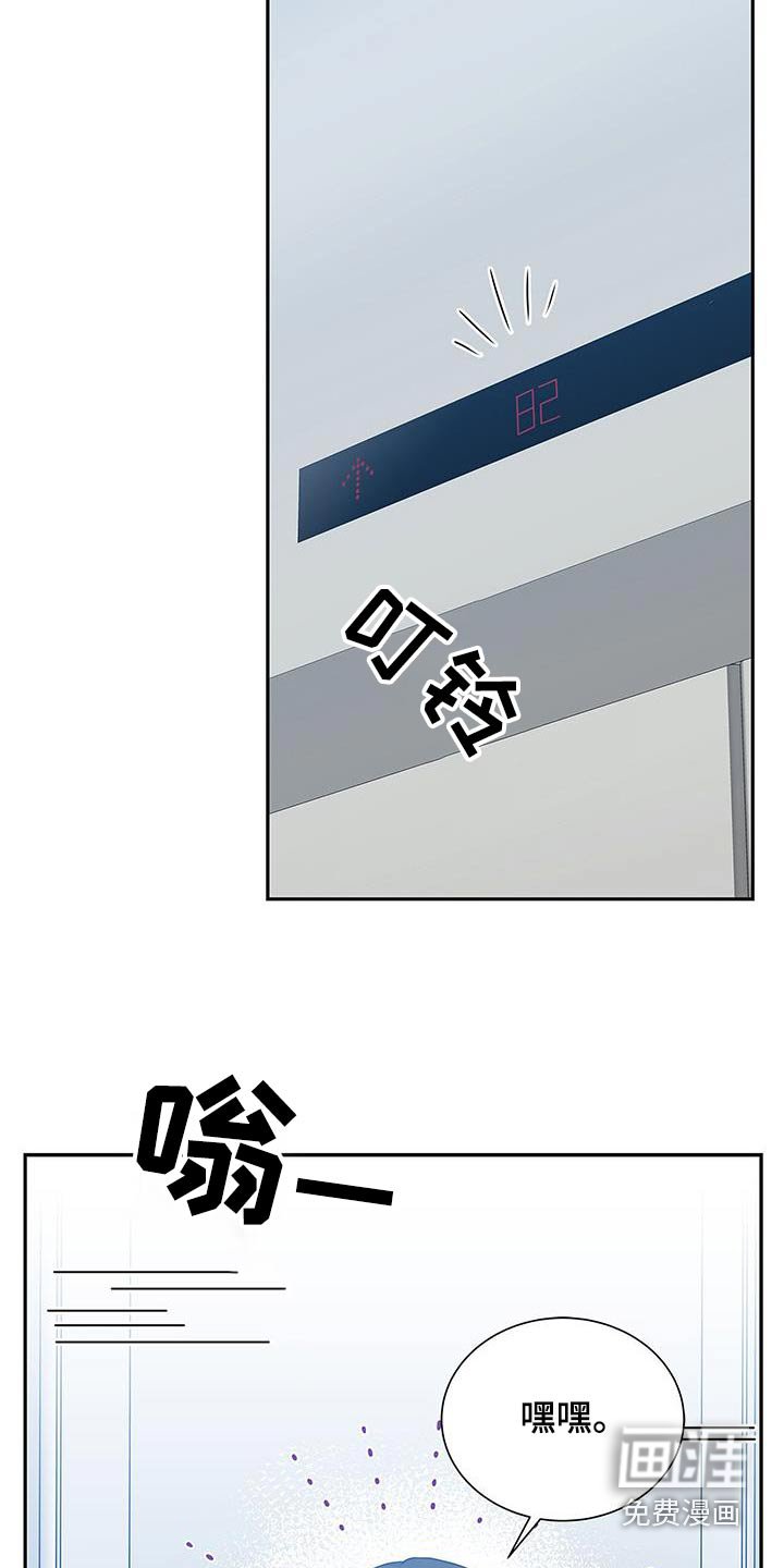 第86章：【第二季】我先上去了