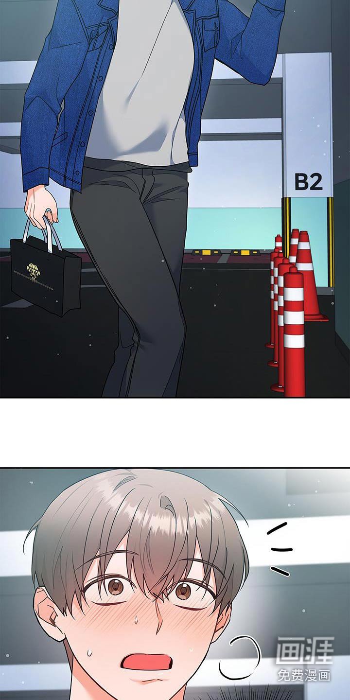 第87章：【第二季】发生了什么
