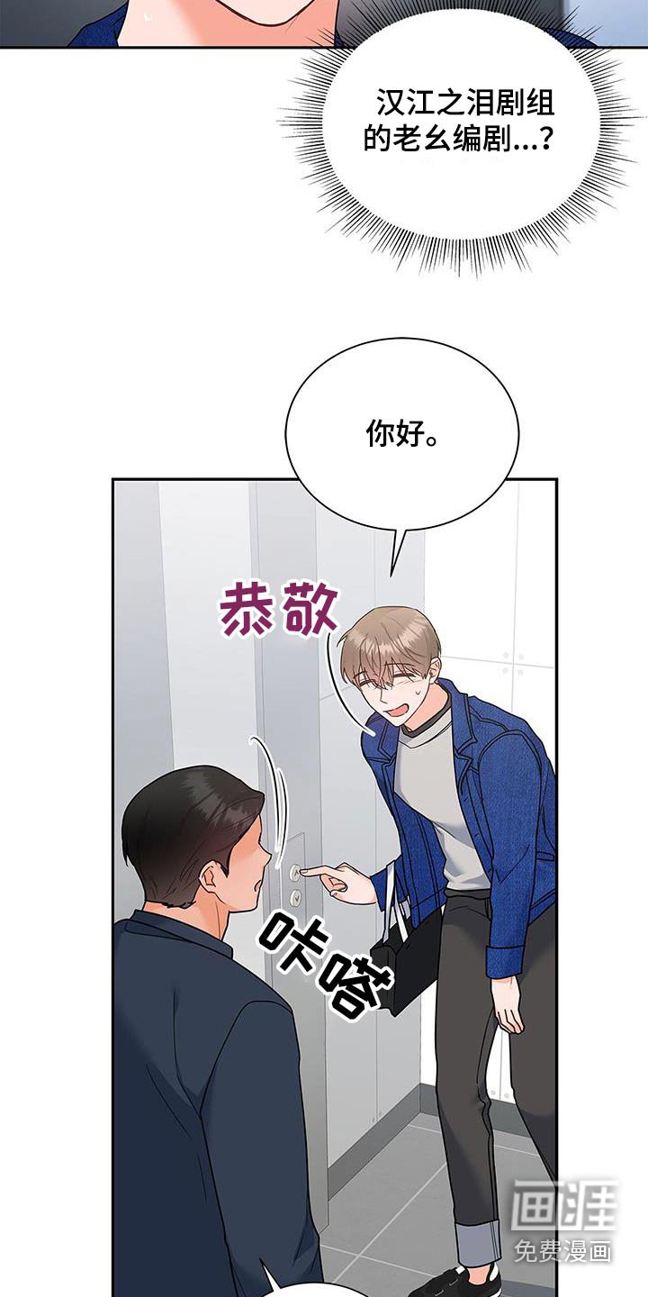第87章：【第二季】发生了什么