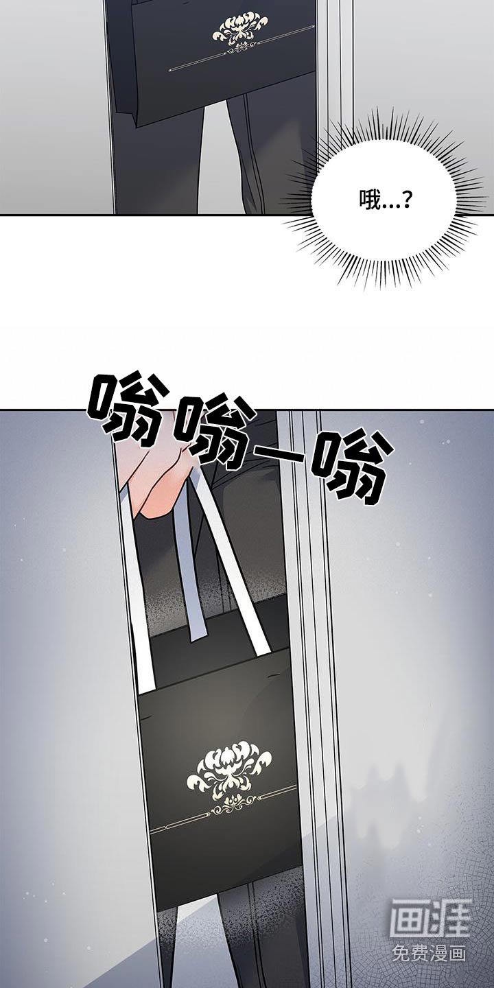 第87章：【第二季】发生了什么