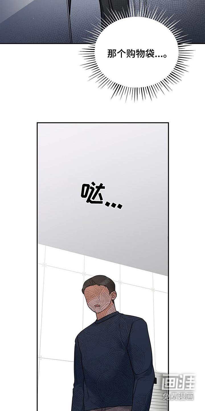 第87章：【第二季】发生了什么