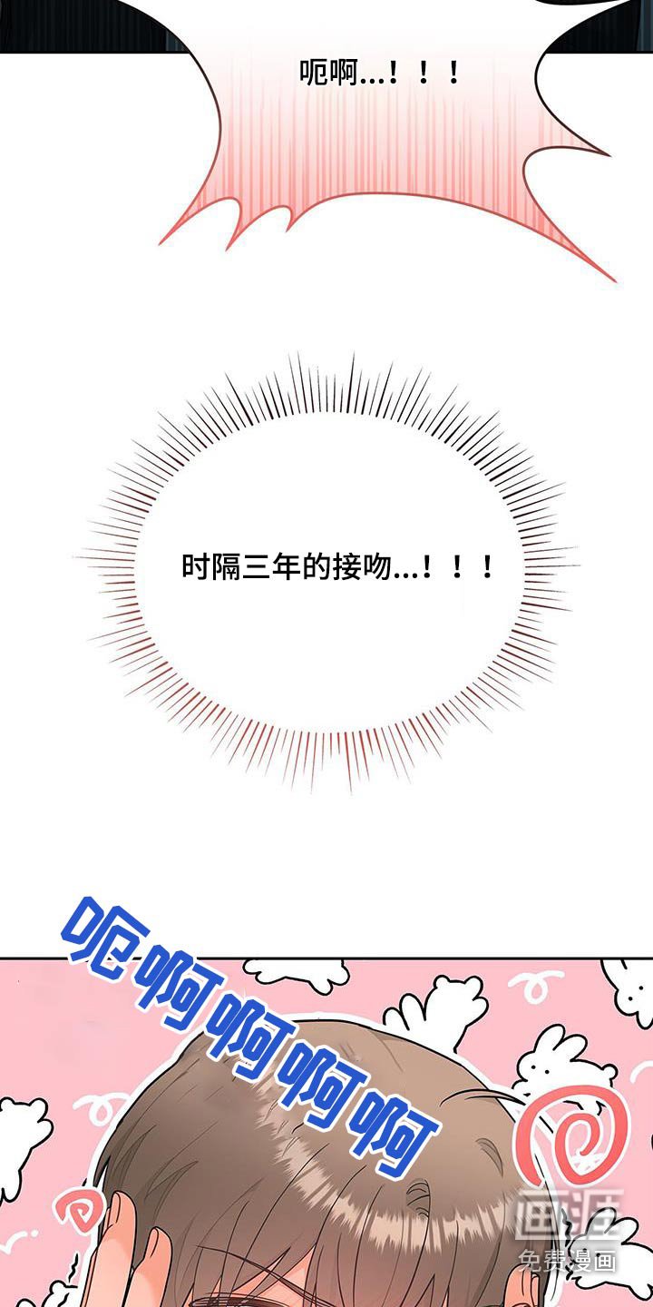 第87章：【第二季】发生了什么