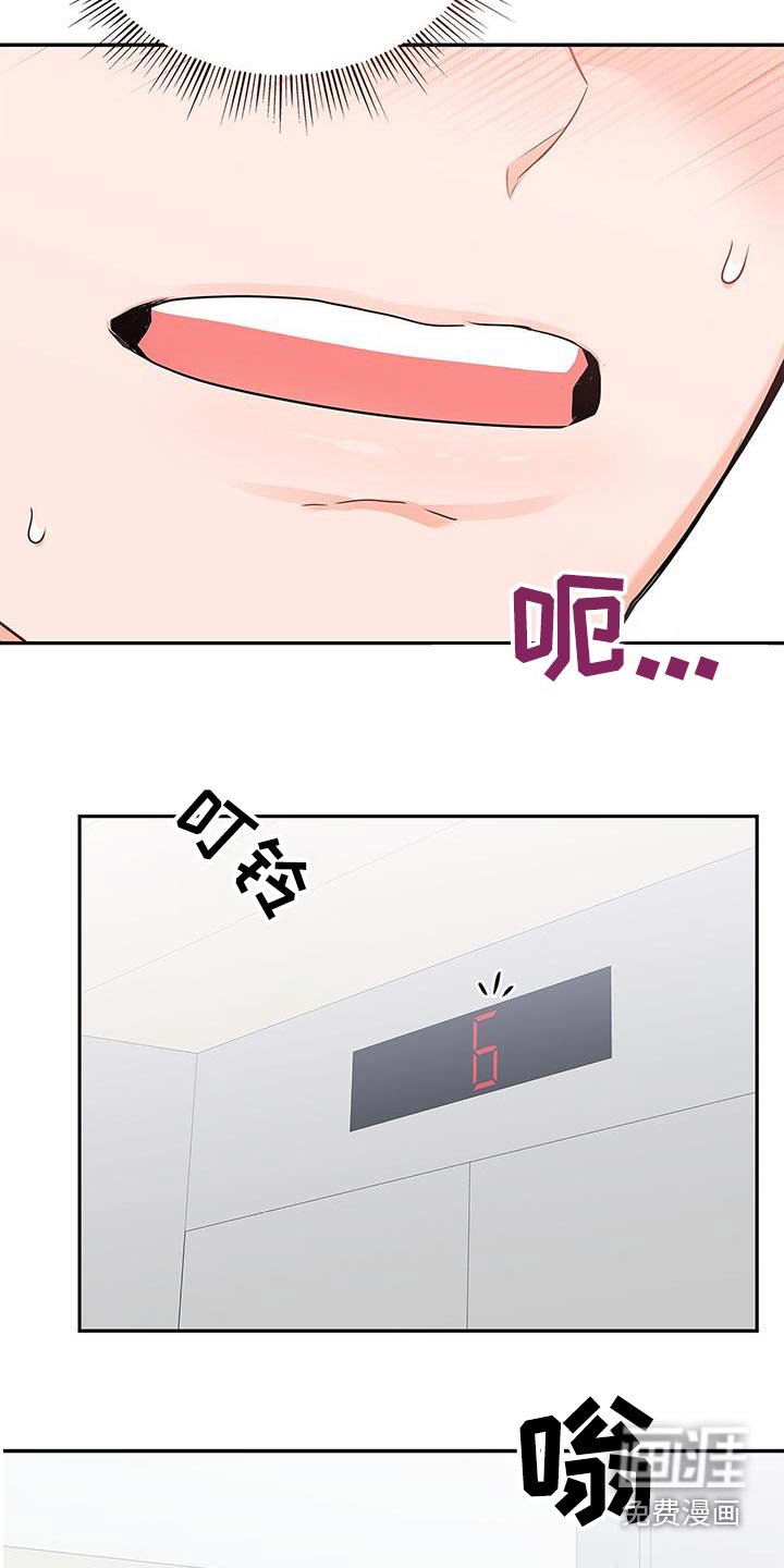 第87章：【第二季】发生了什么
