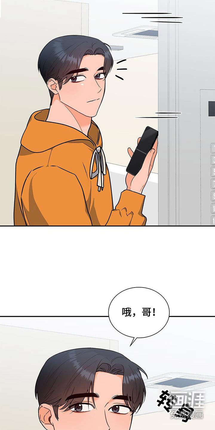 第87章：【第二季】发生了什么