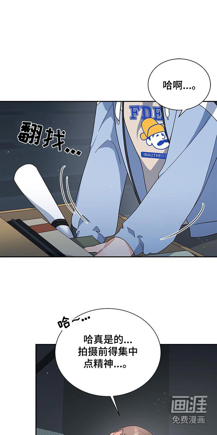 第88章：【第二季】缩短