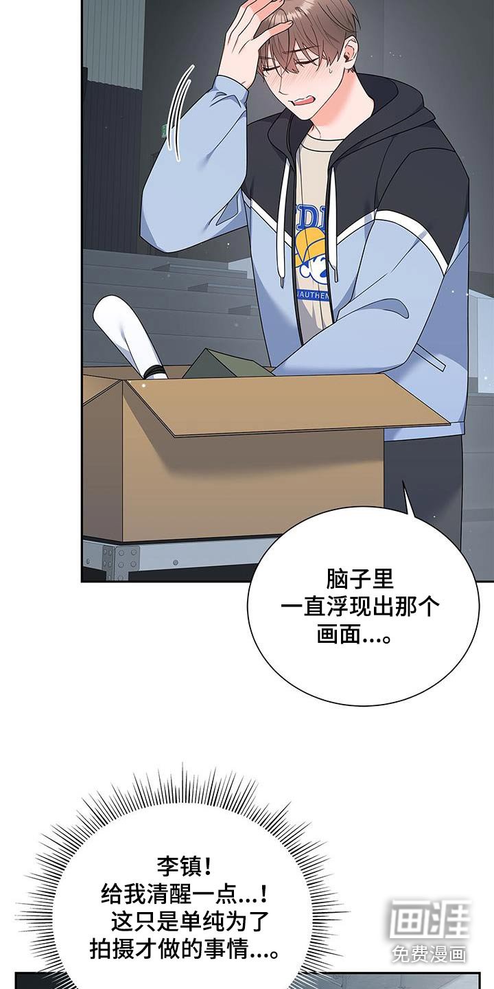 第88章：【第二季】缩短
