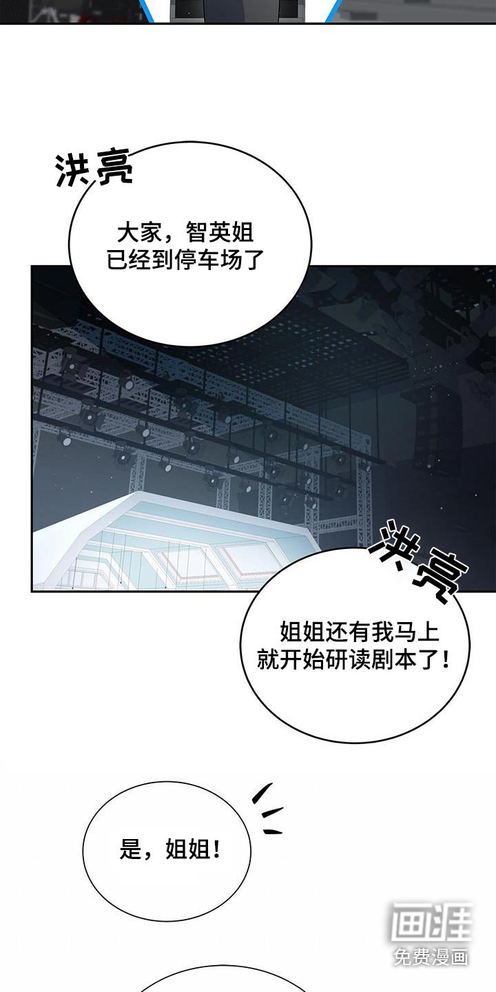 第88章：【第二季】缩短