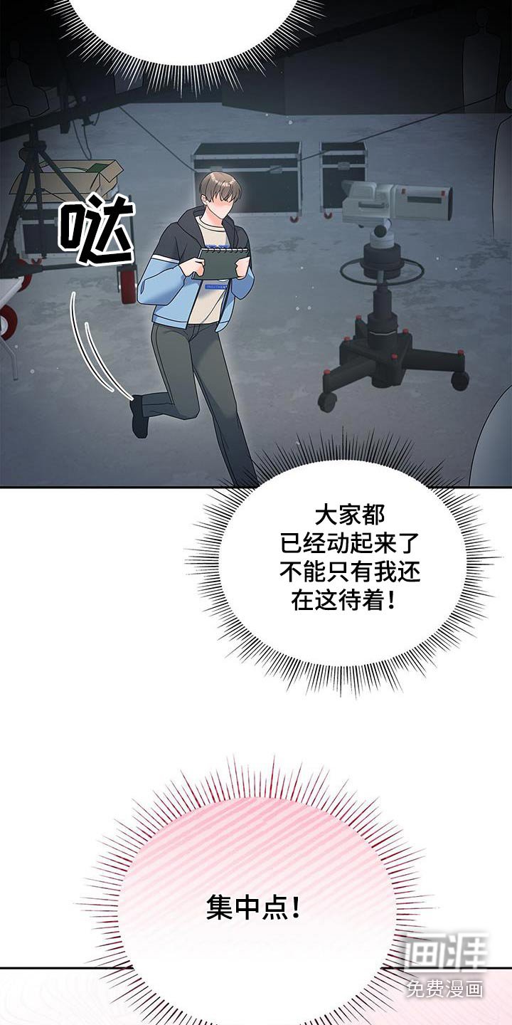 第88章：【第二季】缩短