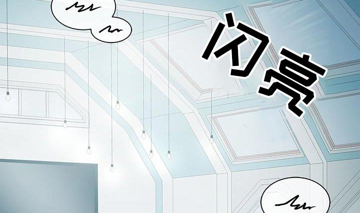 第88章：【第二季】缩短