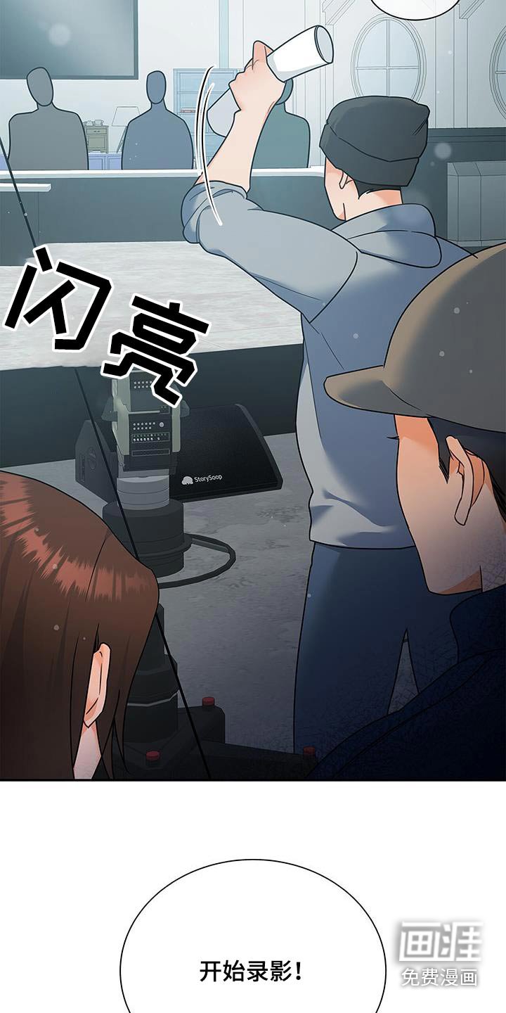 第88章：【第二季】缩短