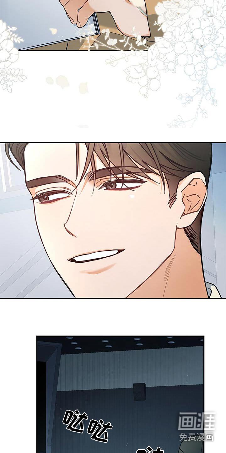 第88章：【第二季】缩短