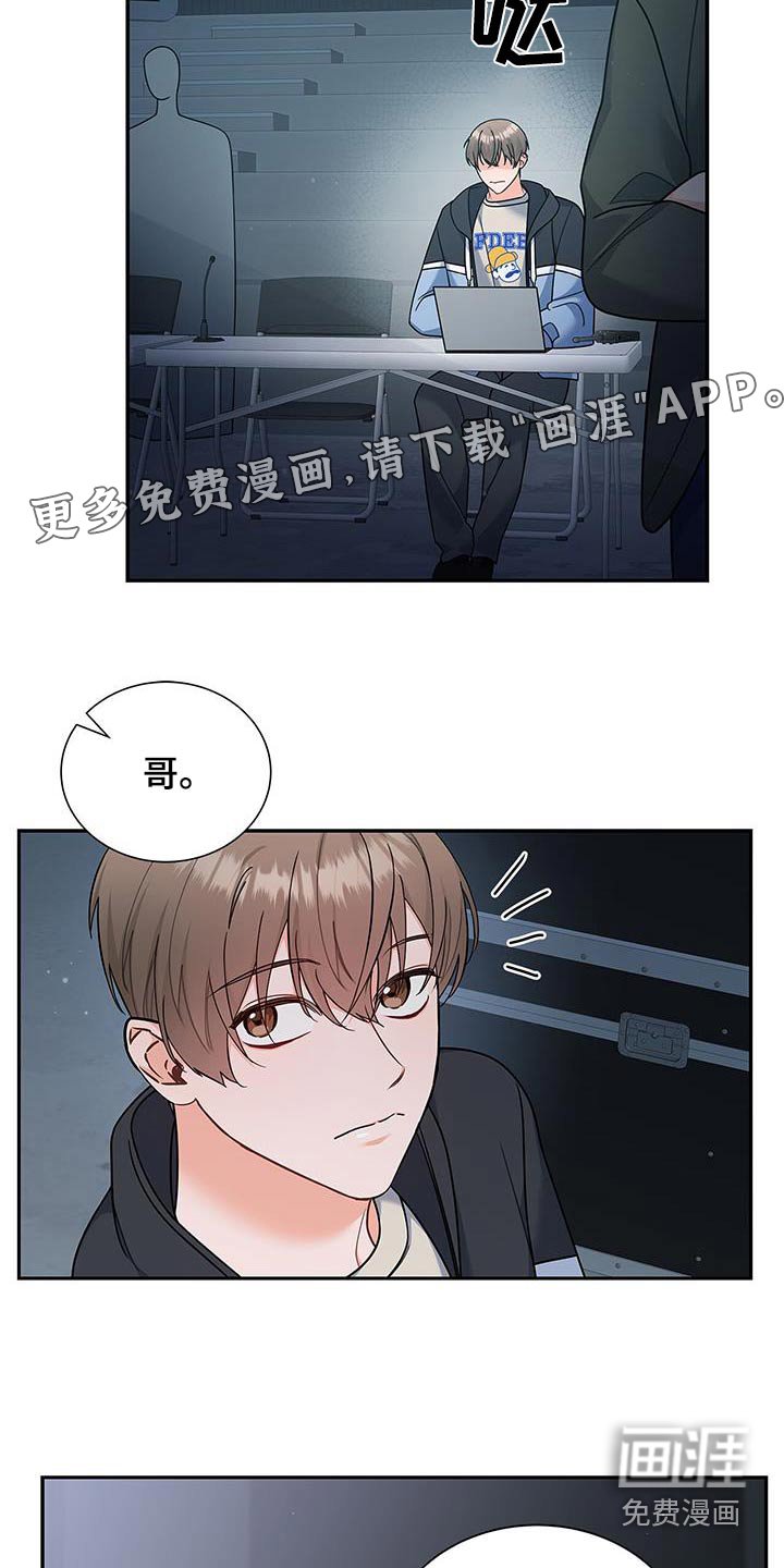 第88章：【第二季】缩短