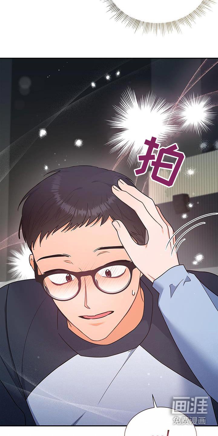 第88章：【第二季】缩短