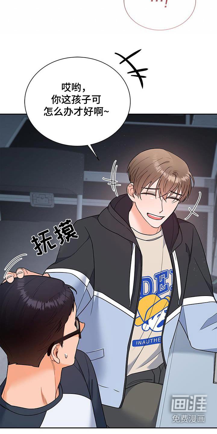第88章：【第二季】缩短