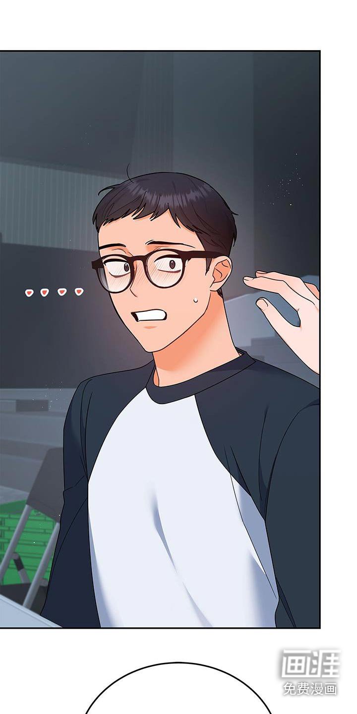 第88章：【第二季】缩短