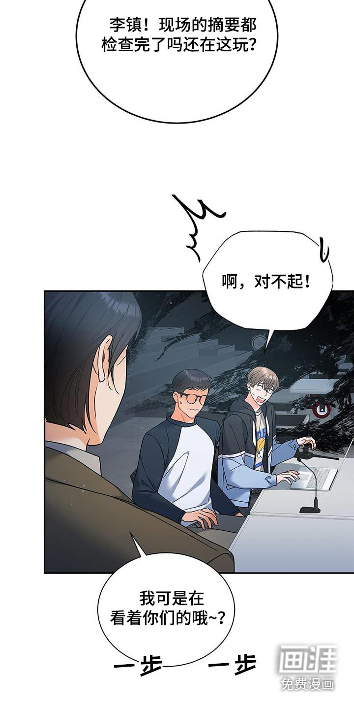 第88章：【第二季】缩短