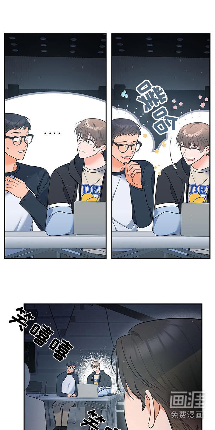第88章：【第二季】缩短