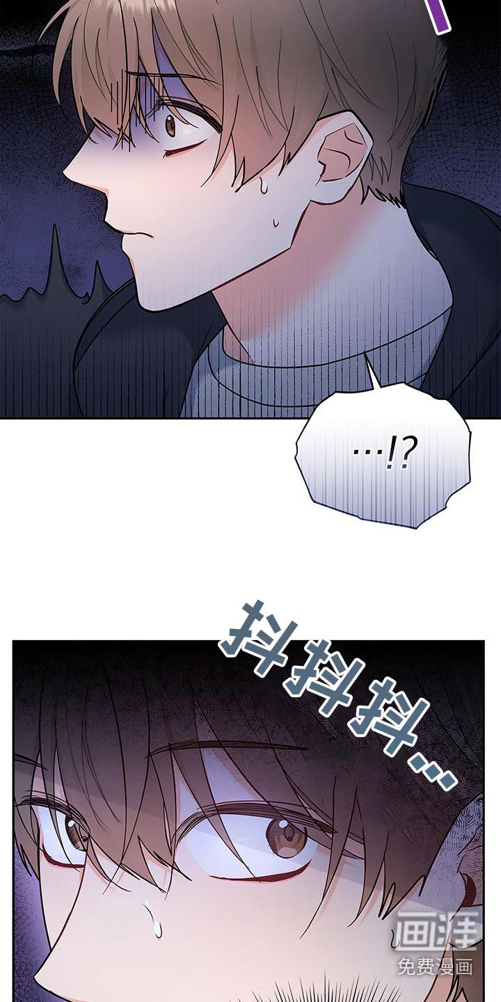第89章：【第二季】眼神