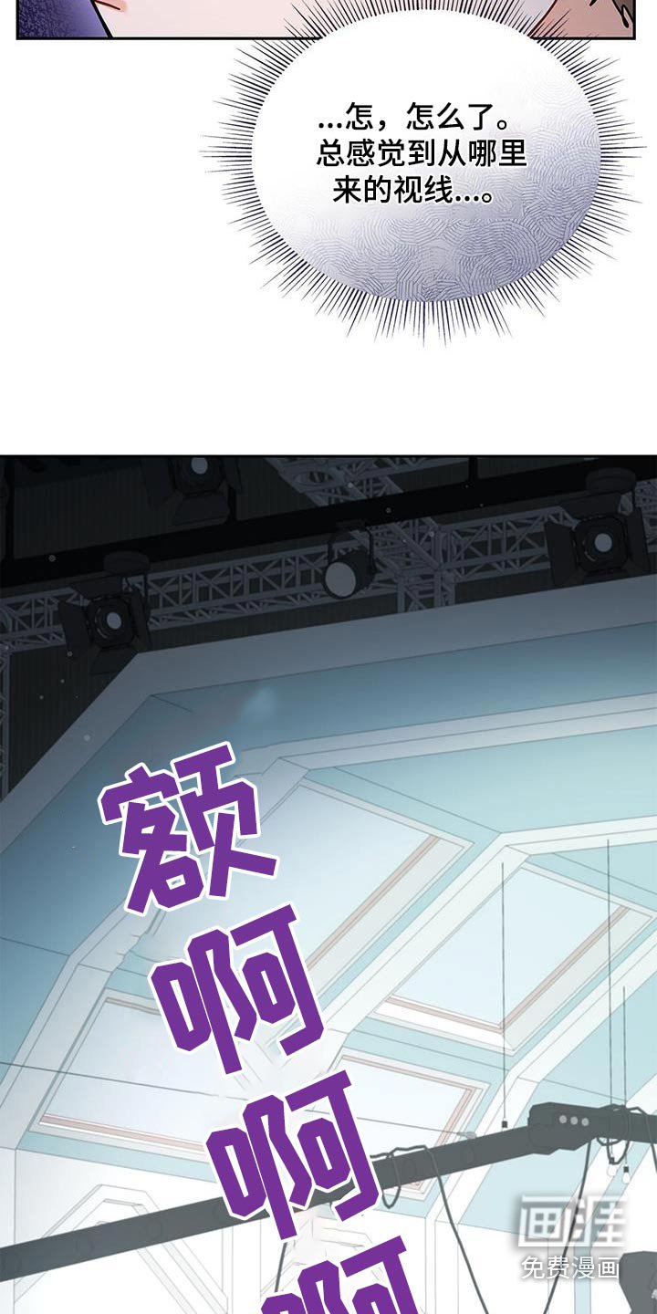第89章：【第二季】眼神
