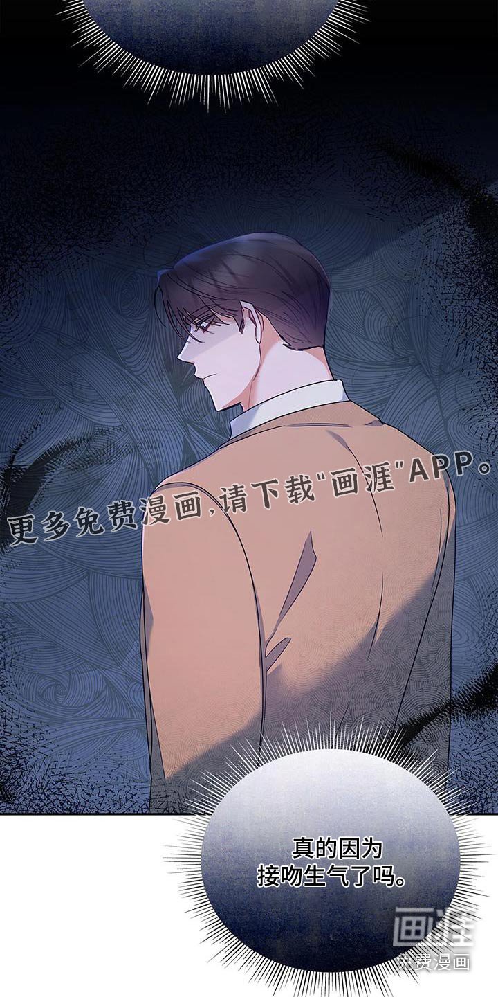 第89章：【第二季】眼神