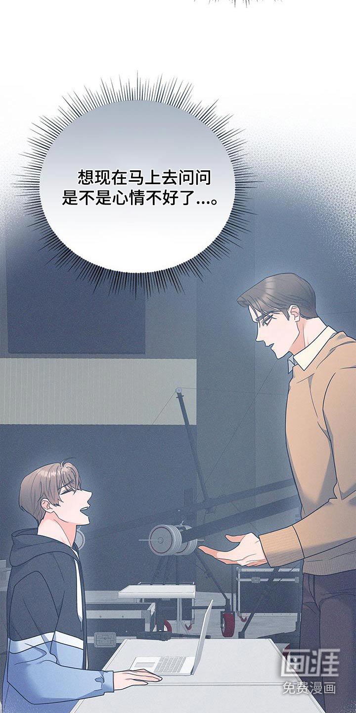 第89章：【第二季】眼神
