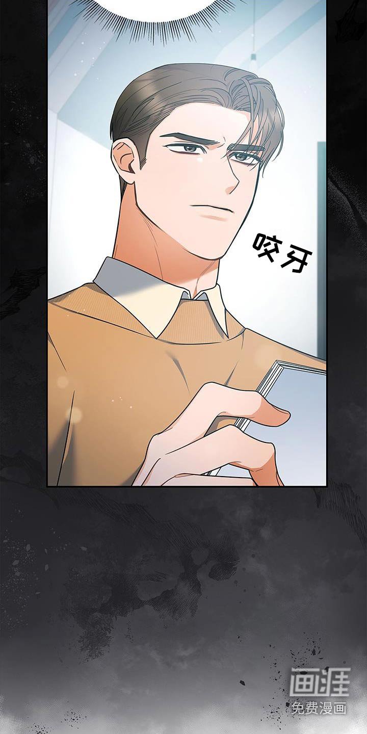 第89章：【第二季】眼神