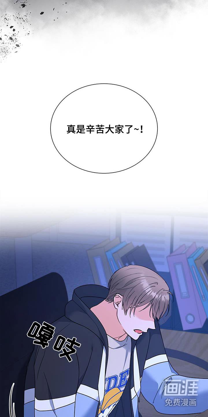 第89章：【第二季】眼神
