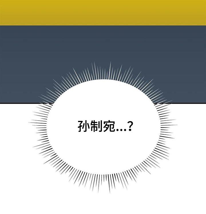 第89章：【第二季】眼神