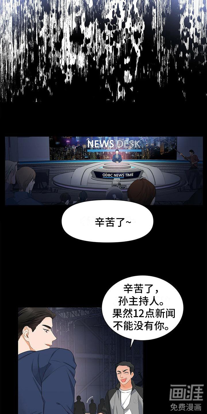 第9章：忘不掉