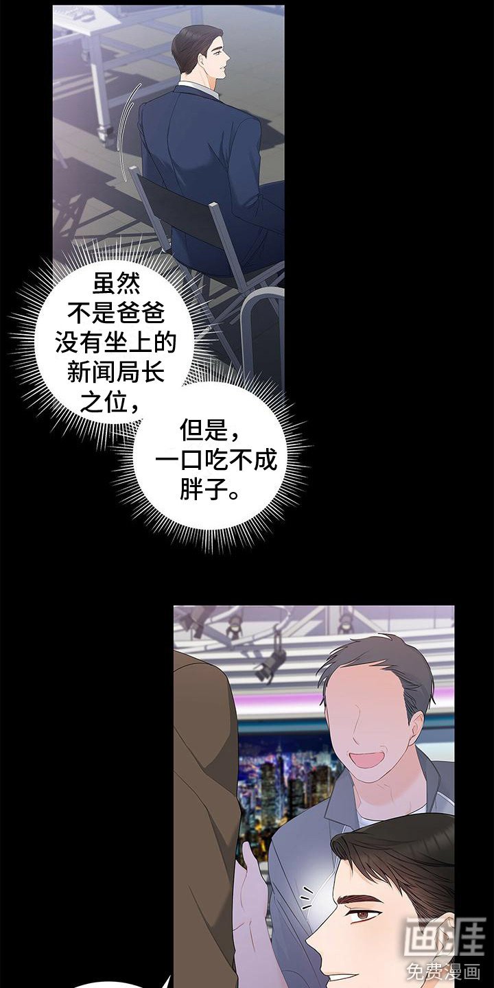 第9章：忘不掉