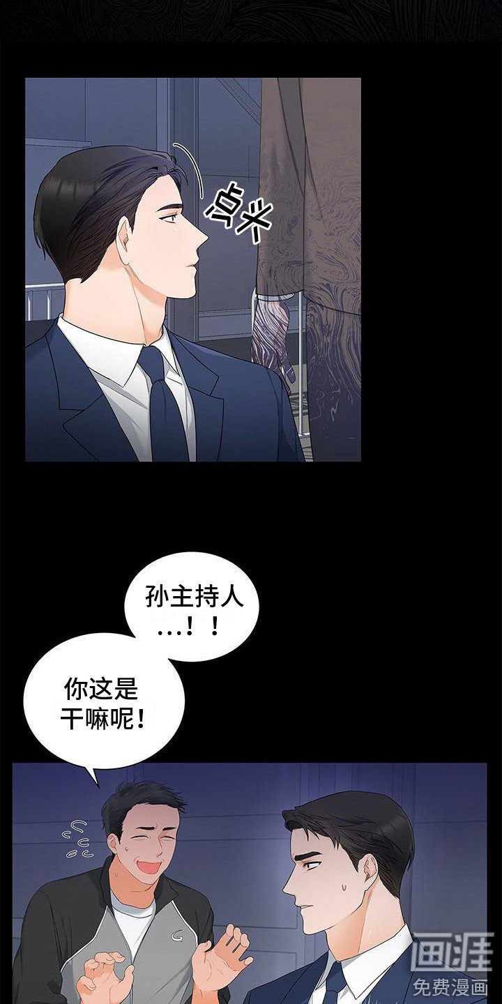 第9章：忘不掉