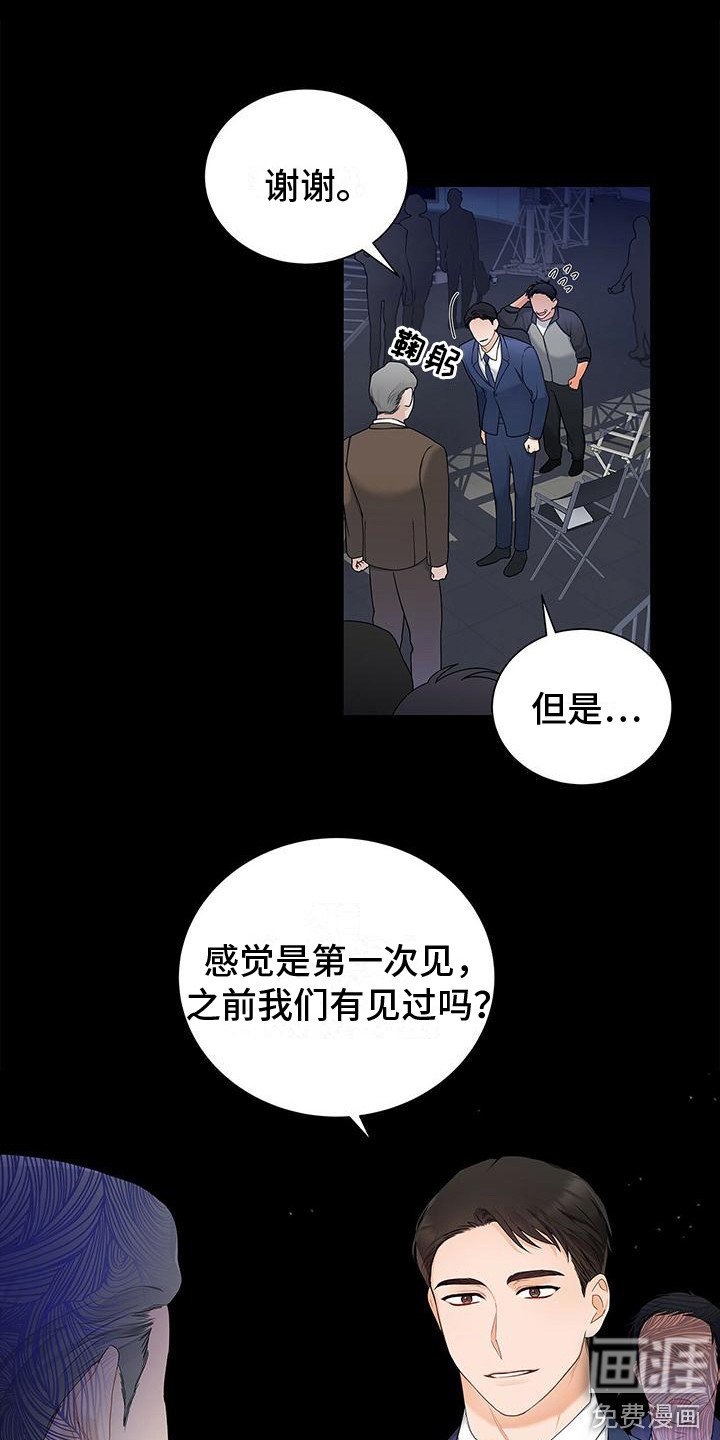 第9章：忘不掉