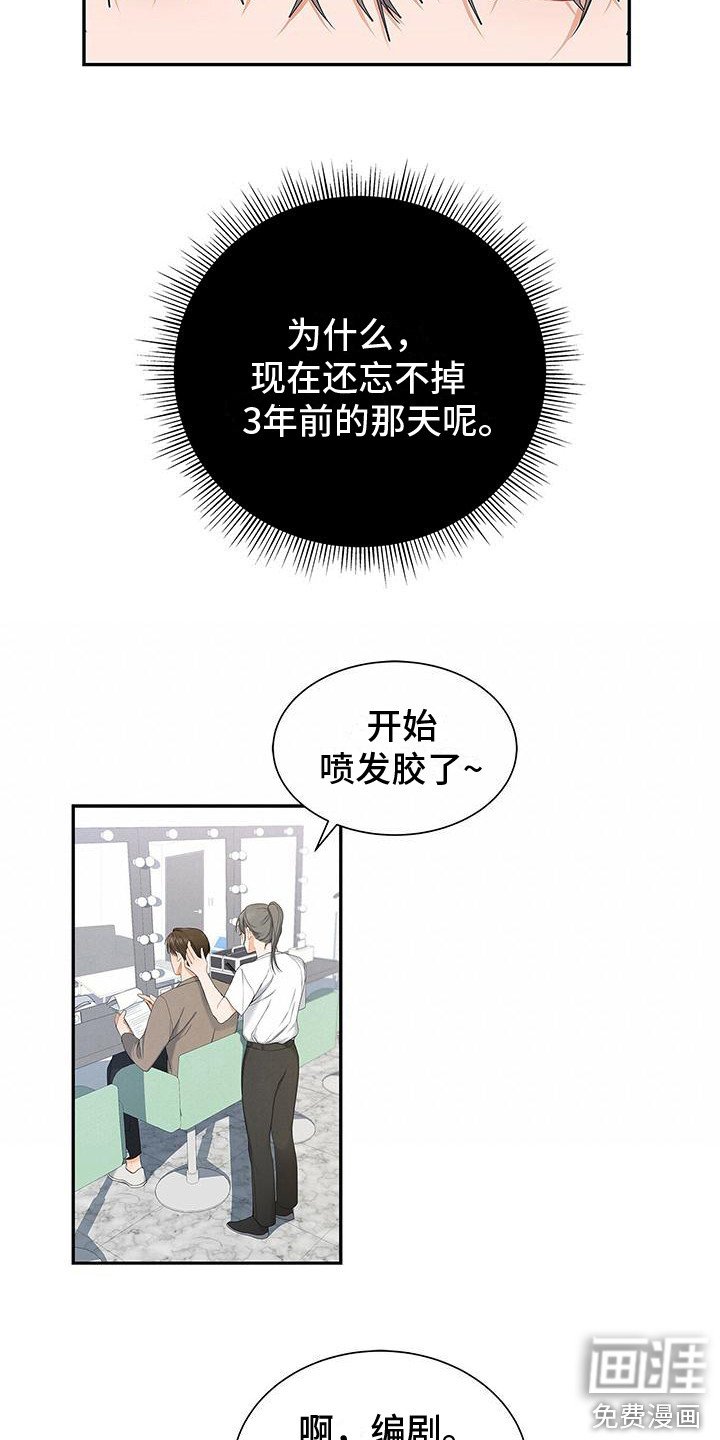 第9章：忘不掉
