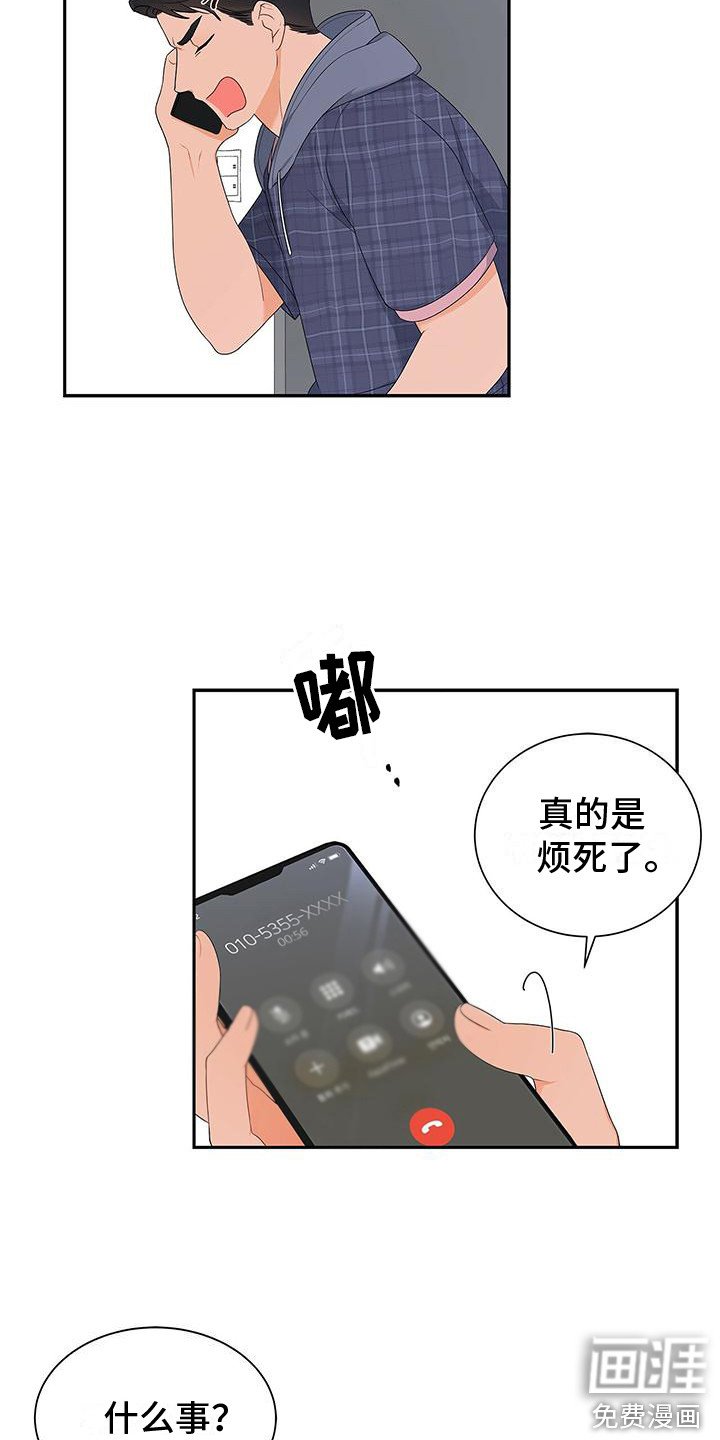 第9章：忘不掉