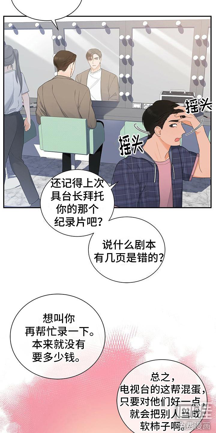 第9章：忘不掉