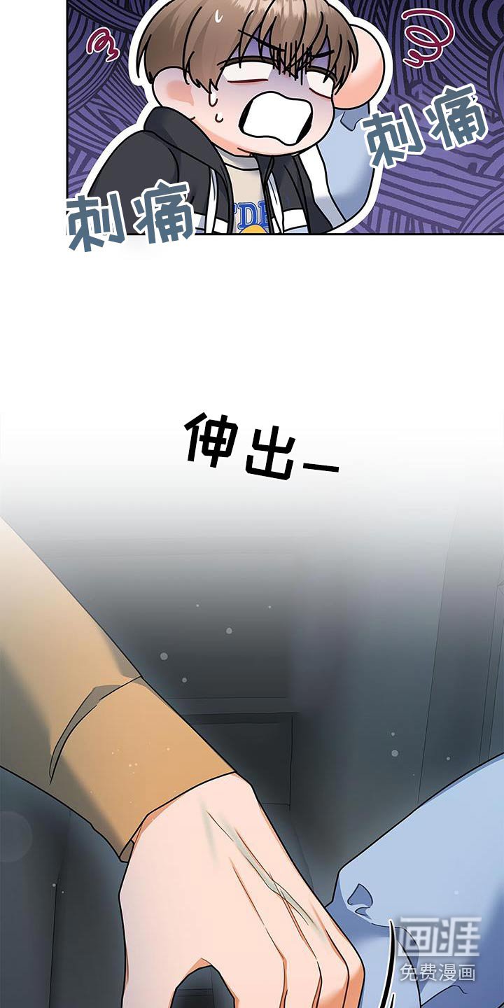 第90章：【第二季】都在照顾我