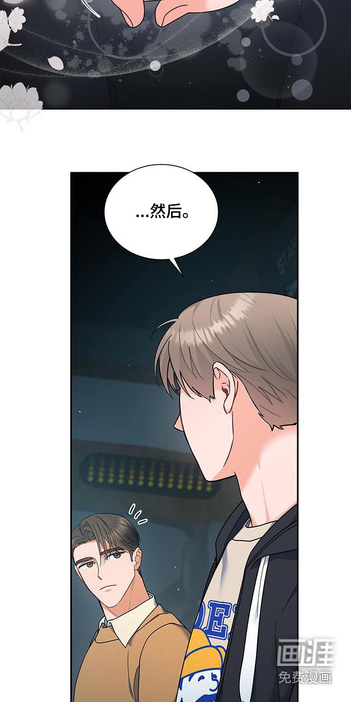 第91章：【第二季】这种感觉
