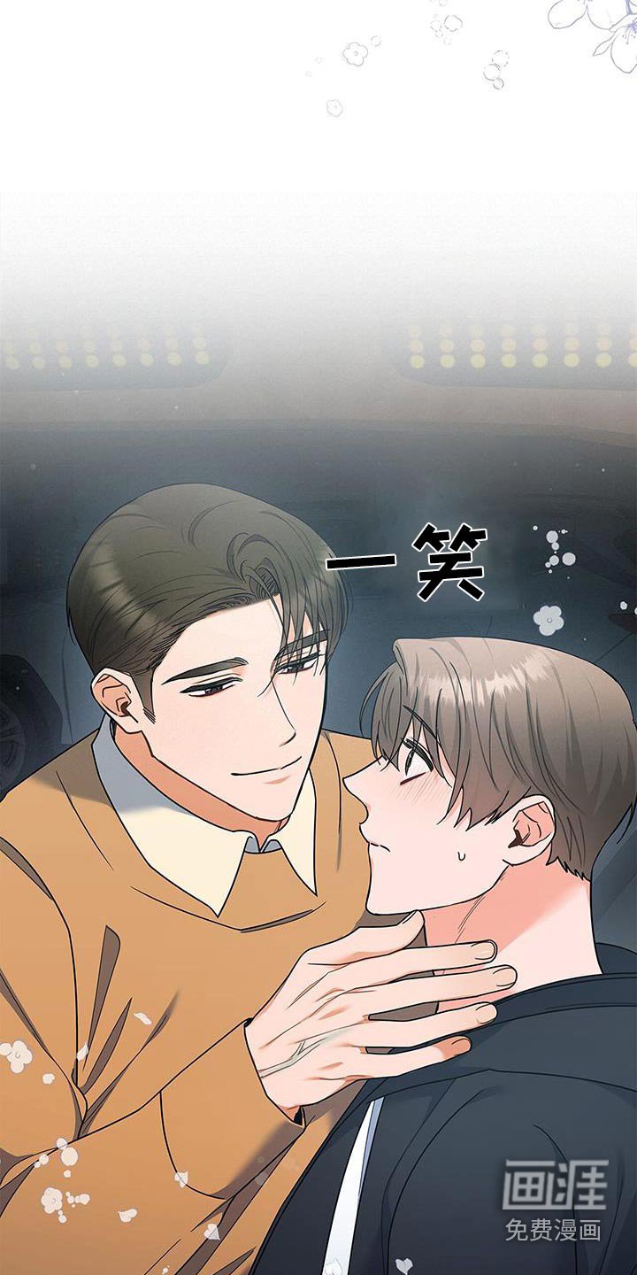 第91章：【第二季】这种感觉