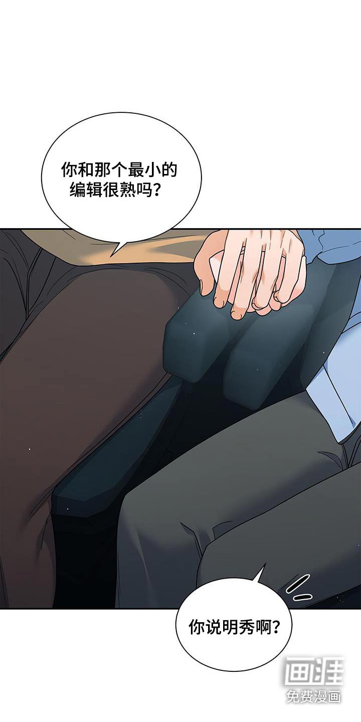 第91章：【第二季】这种感觉